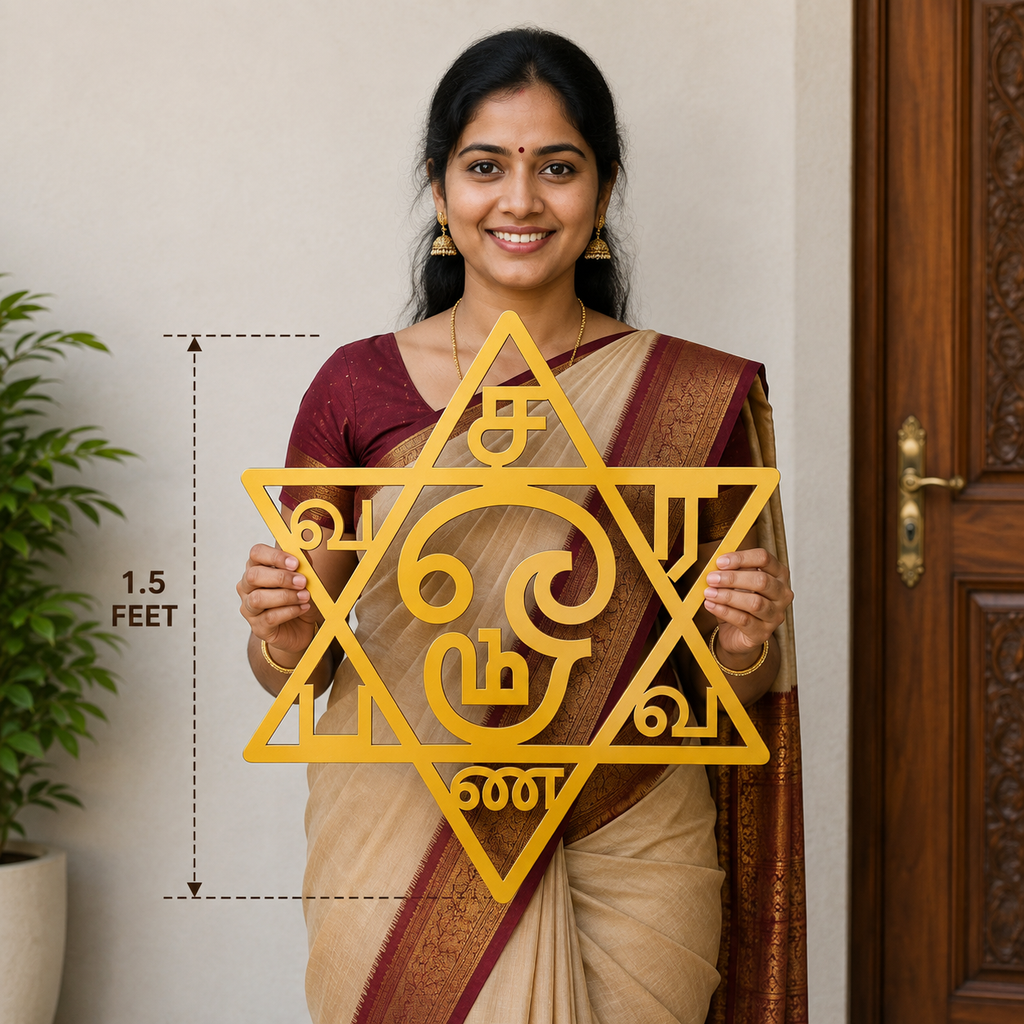 Ohm SaravanaBhava- Metal