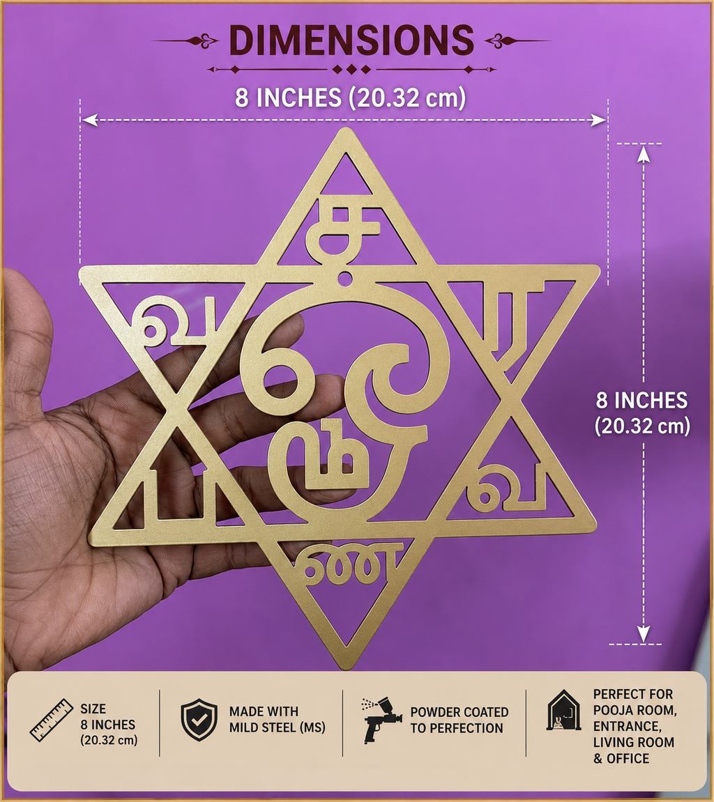 Ohm SaravanaBhava- Metal
