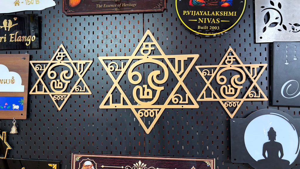 Ohm SaravanaBhava- Metal