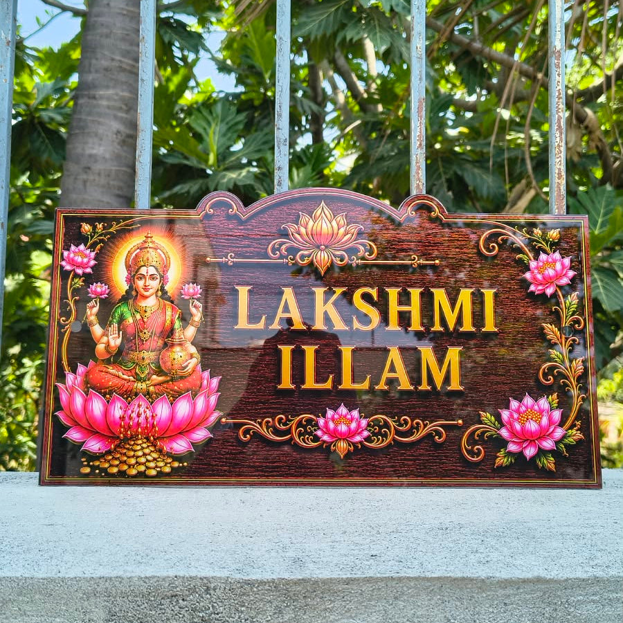 UV Printed Personalized Nameboard- Acrylic